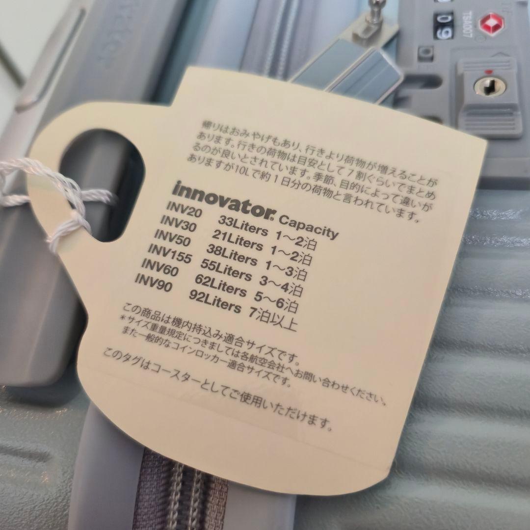 【新品未使用】Innovator イノベーター INV30 21L ペールブルー