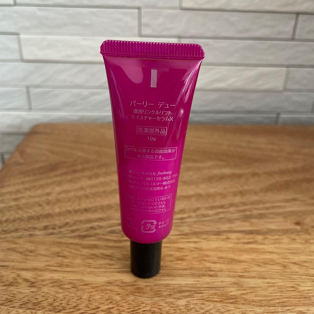 新品パーリーデュー トリプル+1 薬用美白 THEリッチホワイト エッセンス