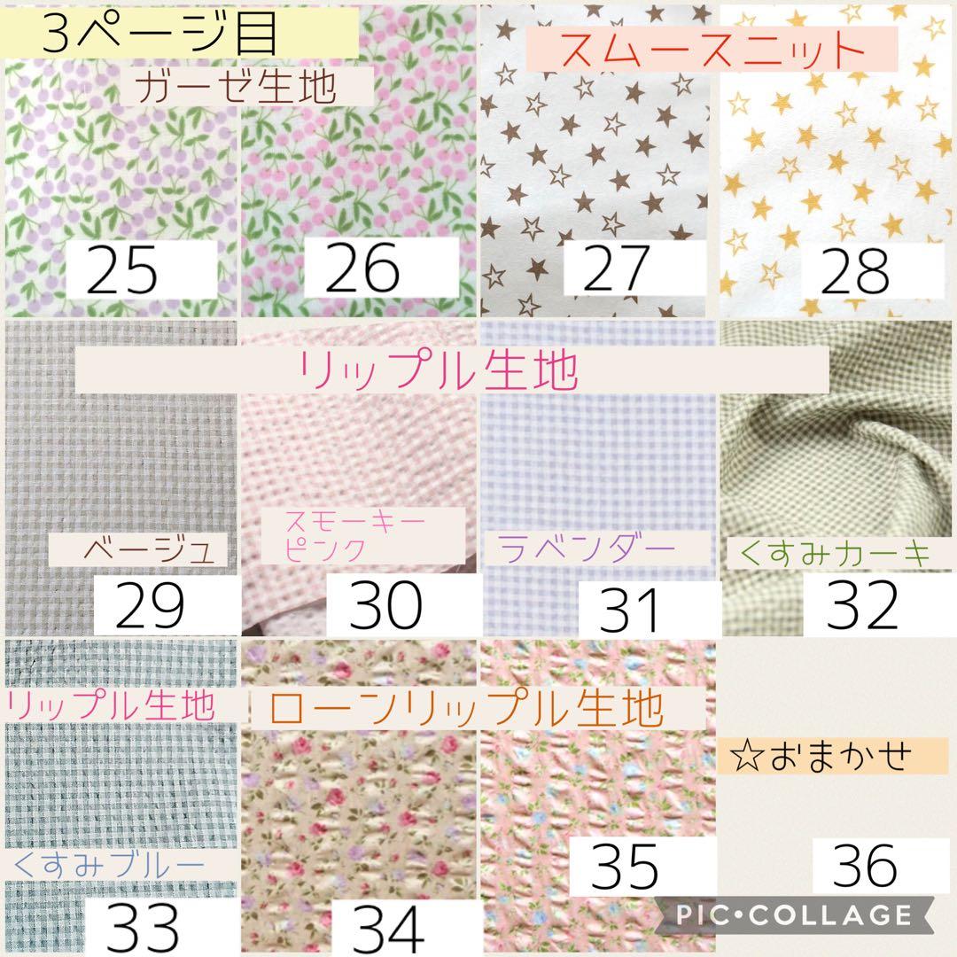 【saki⭐︎】ゴムバンド人工鼻カバー