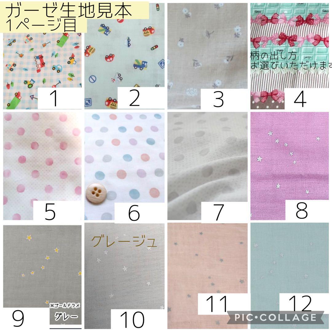 【saki⭐︎】ゴムバンド人工鼻カバー