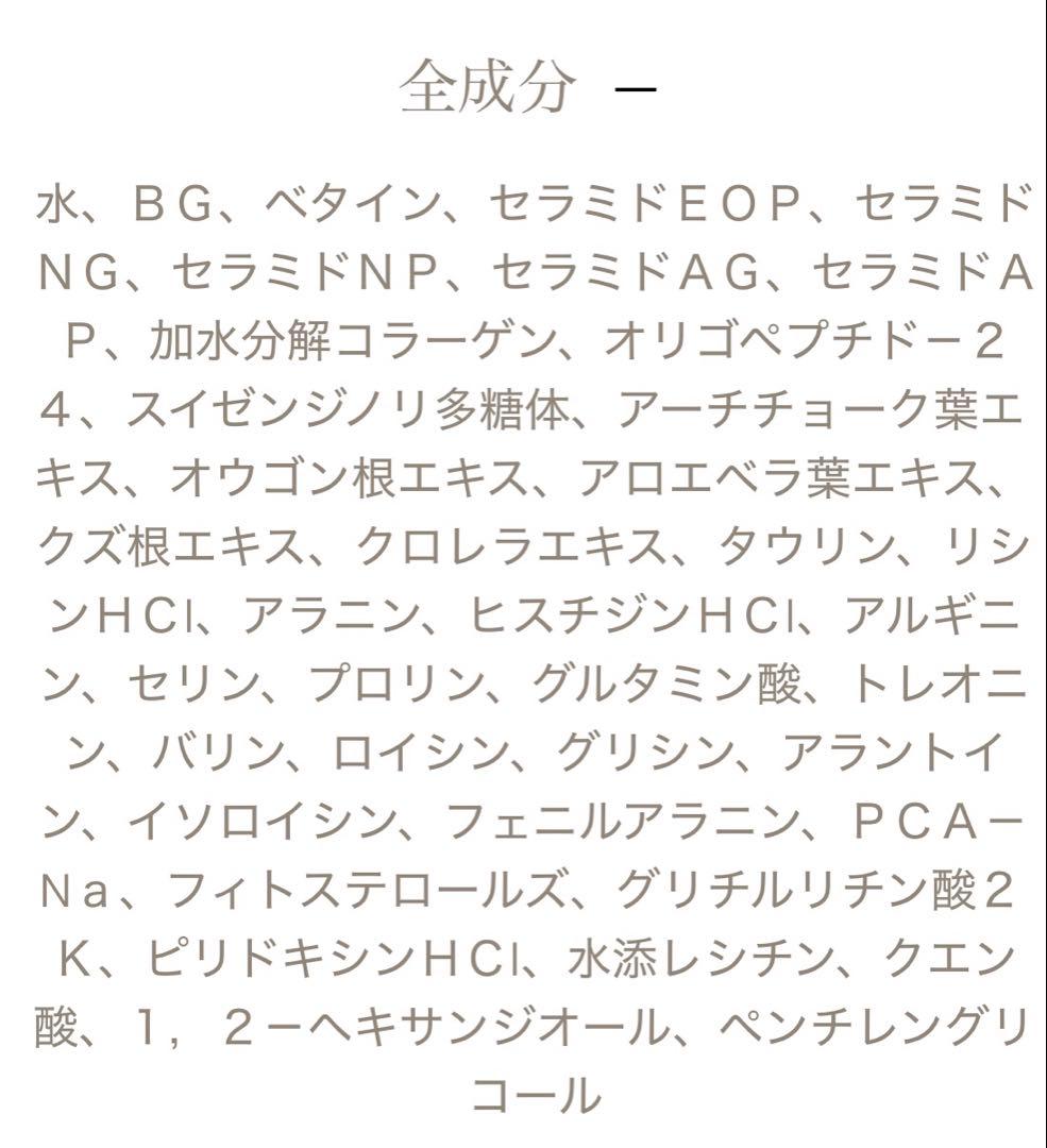 TOIROTTA 化粧水