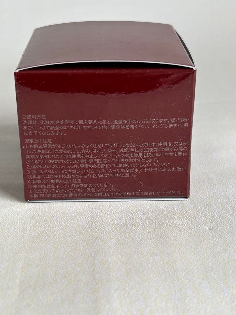 未使用　SK-II STEMPOWER RICH CREAM 50g