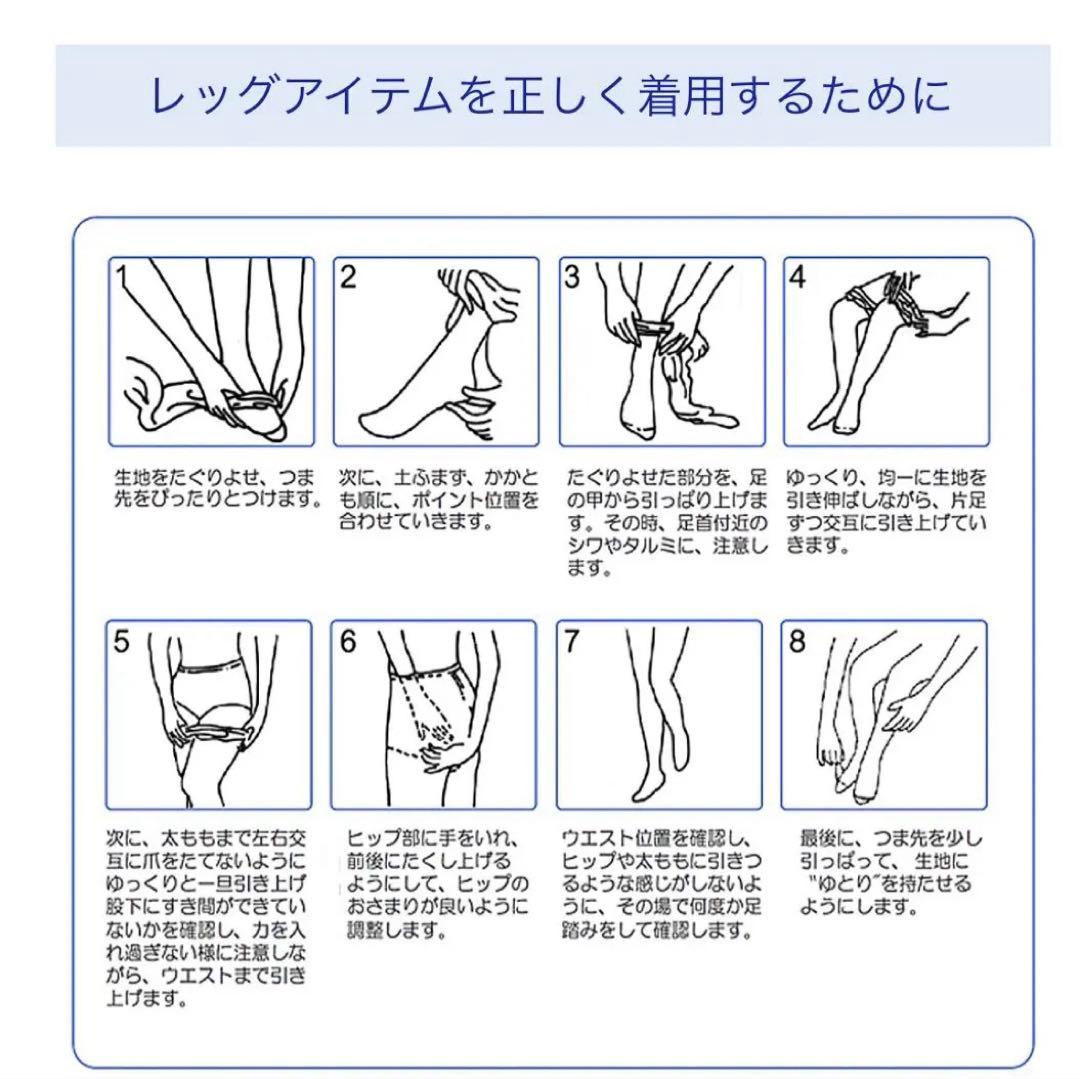 MARUKO ストッキングレッグメイキング シンメトリーノーマルLＬ〜Ｌ　2足組
