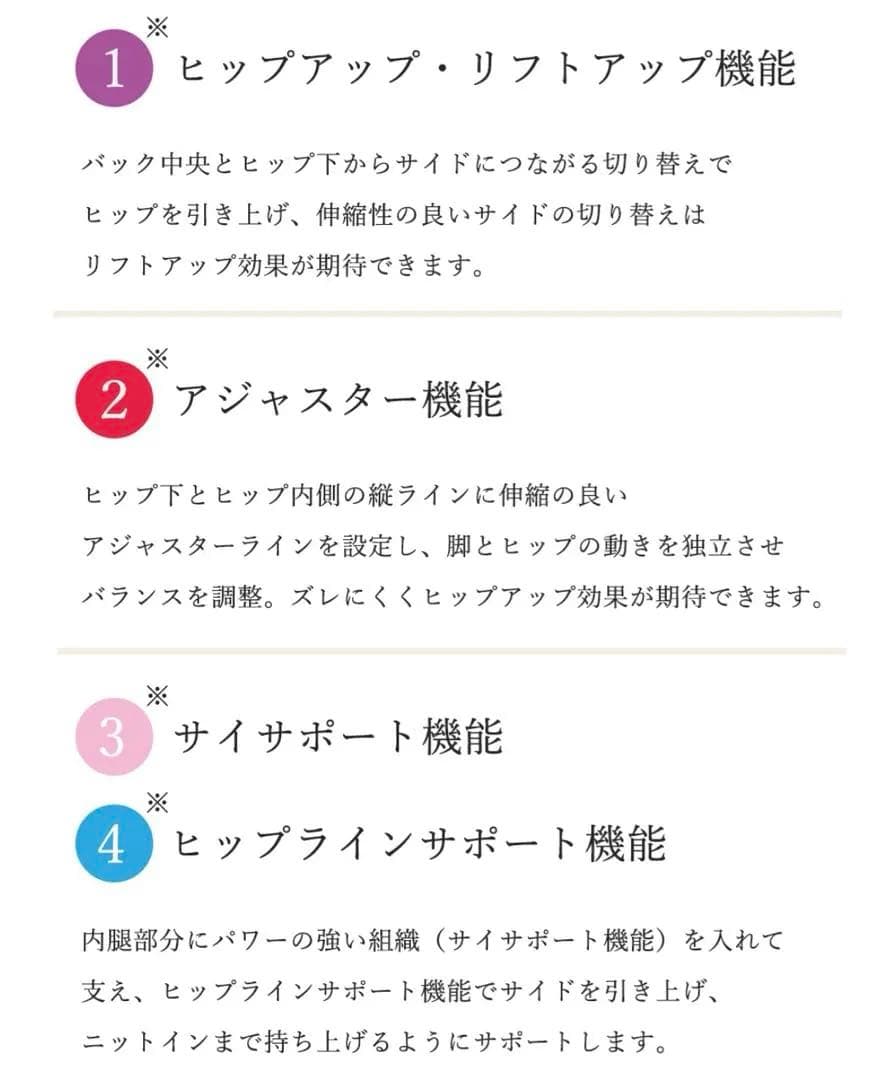 MARUKO ストッキングレッグメイキング シンメトリーノーマルLＬ〜Ｌ　2足組