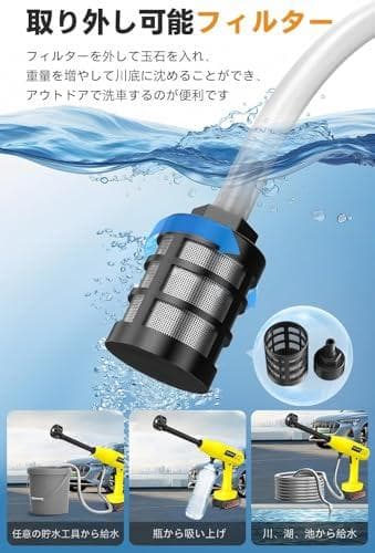 高圧洗浄機 コードレス 充電式 10MPa圧力 30000mAh 最大噴PMAM