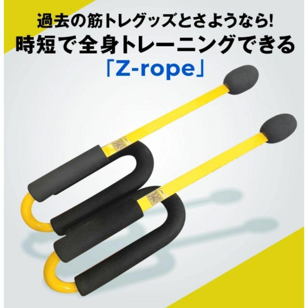 新品 バトルロープ トレーニングアイテム Z-Rope パープル エクササイズ