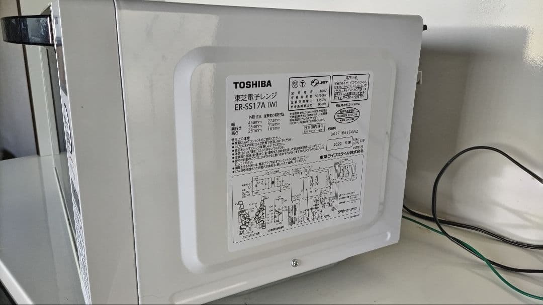TOSHIBA 家庭用電子レンジ ホワイト