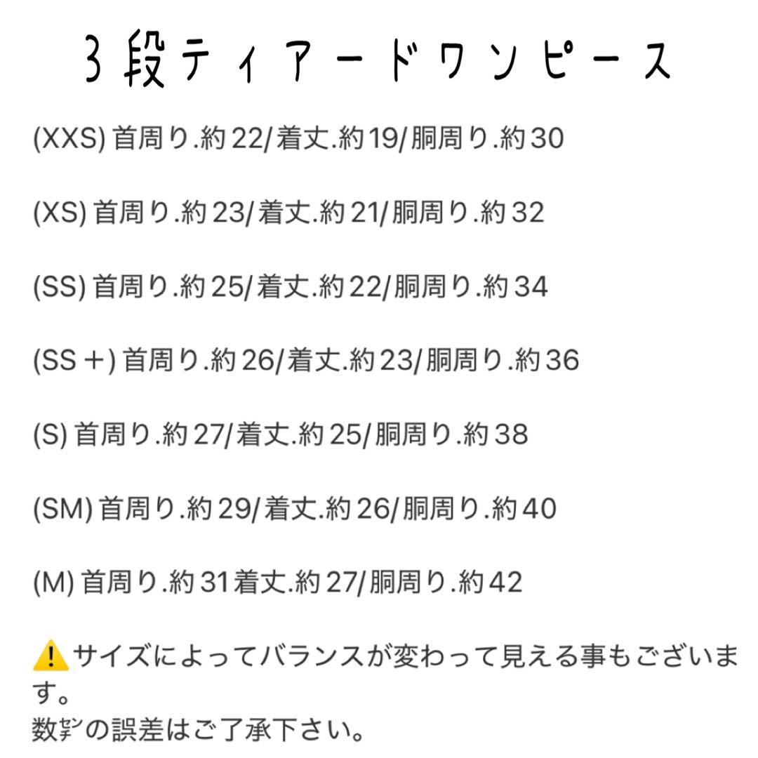 らんらん様