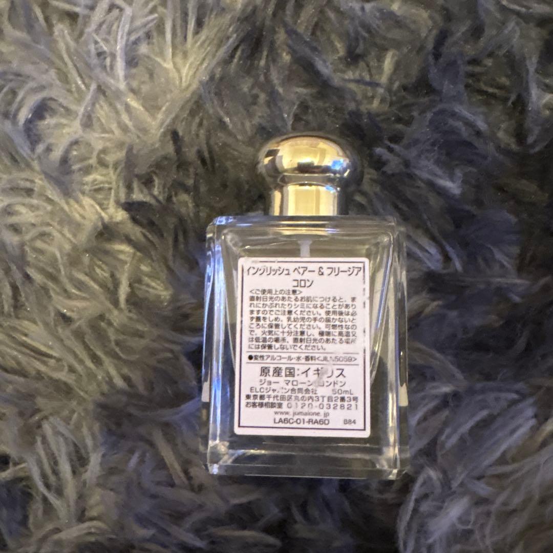 香水(ユニセックス) Jo Malone English Pear & Freesia 50ml