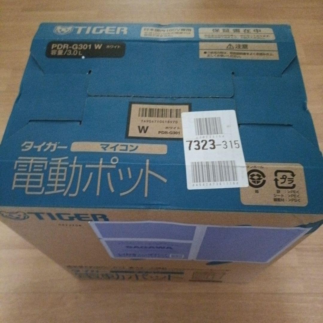 藏谷紀子
