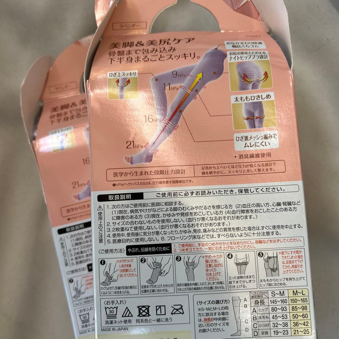 着圧スパッツ スリムウォーク 美脚 美尻 スパッツ M-L ラベンダー
