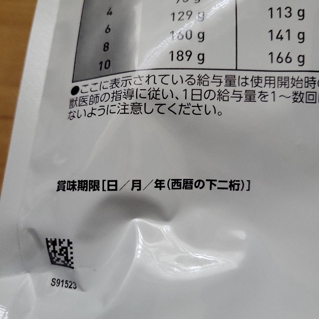  CANIN 小型犬用 療養食ユリナリーS/O 3kg