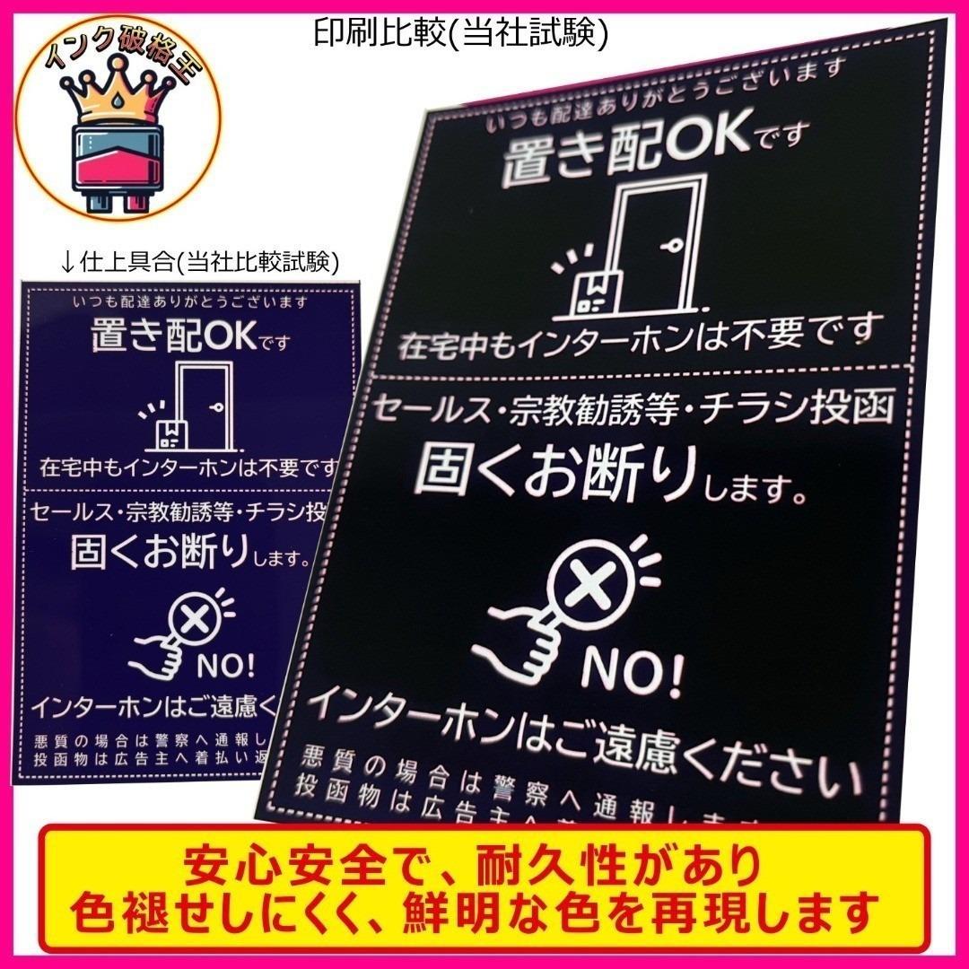 brother LC411-4PK 4色×2セット インク ブラザー プリンター