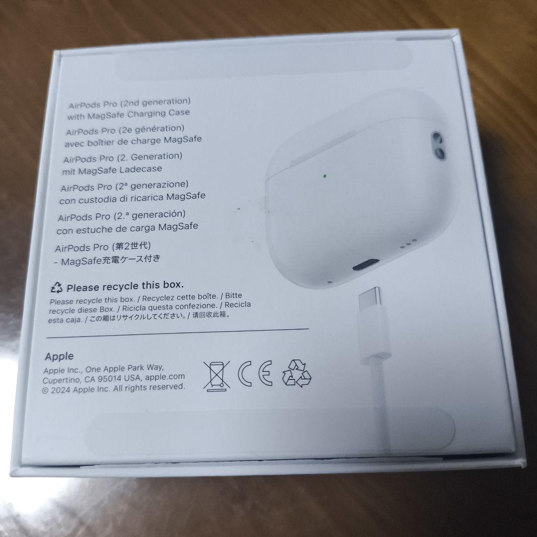 美品　AirPods Pro 2 本体 充電ケース付き ホワイト