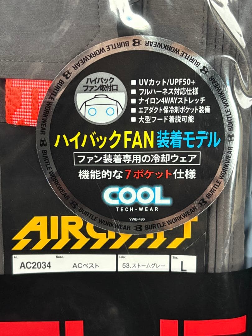 新品BURTLE 空調服バートルエアークラフト AC2034【L】ストームグレー