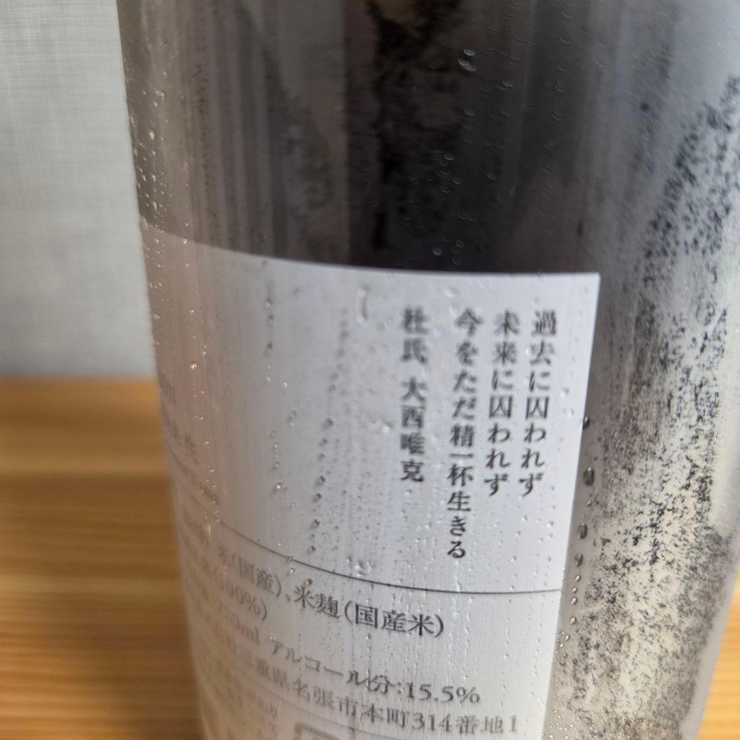 而今 純米吟醸 酒未来 720ml