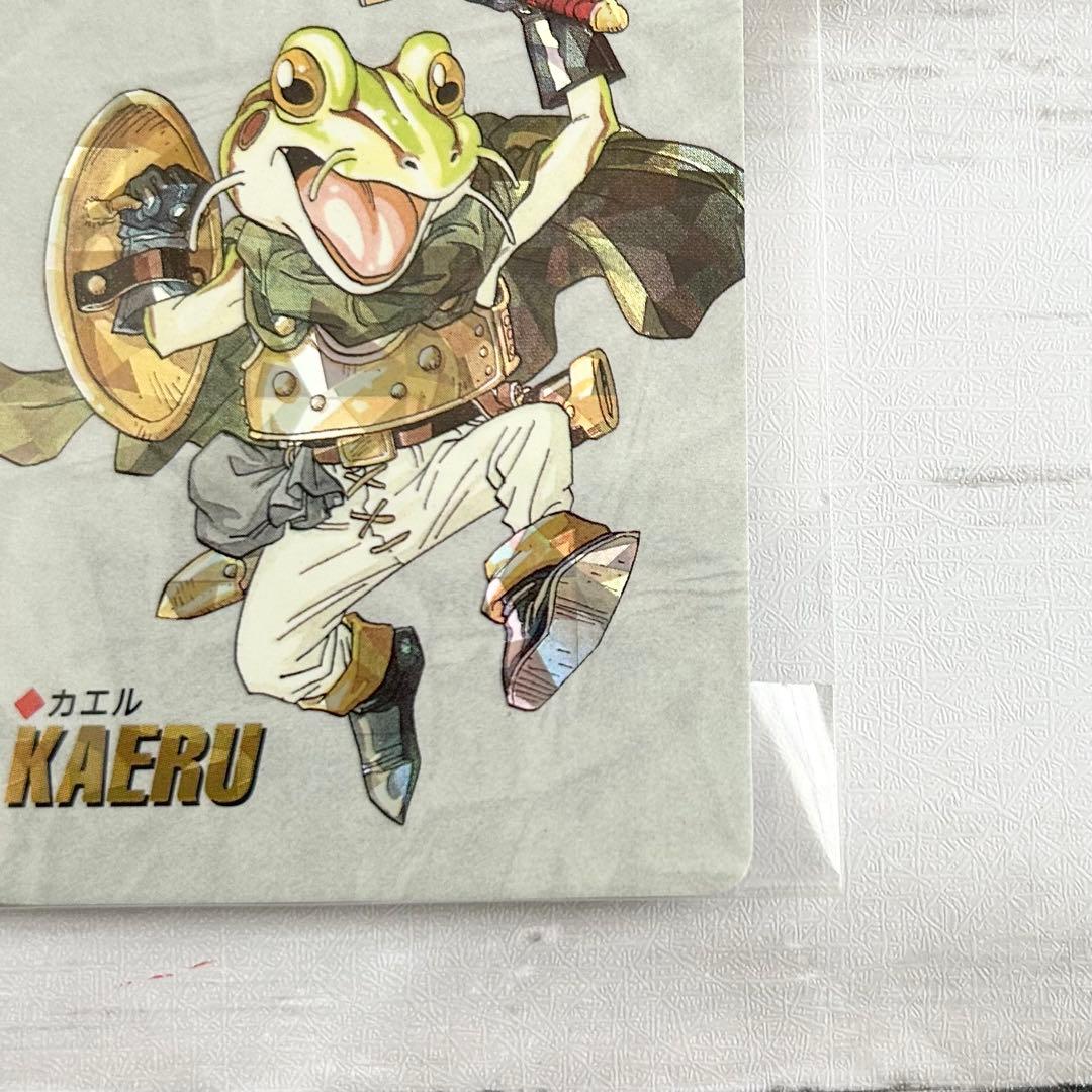 【希少】クロノ・トリガー KAERU カエル プリズム キラ カード 非売品