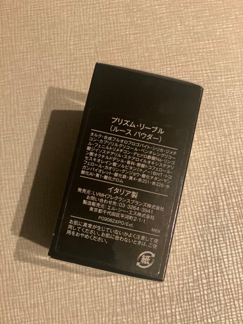 ✴︎未使用品✴︎ GIVENCHY プリズム・リーブル ライラック ホリデー限定色