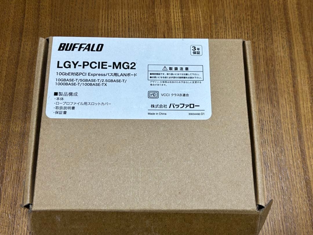 BUFFALO LGY-PCIE-MG2 LANカード