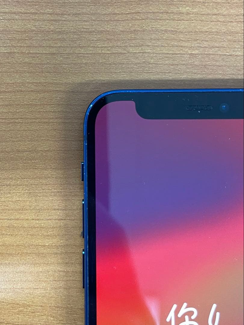 動作確認済み iPhone 12 mini 128GB ID:M7332