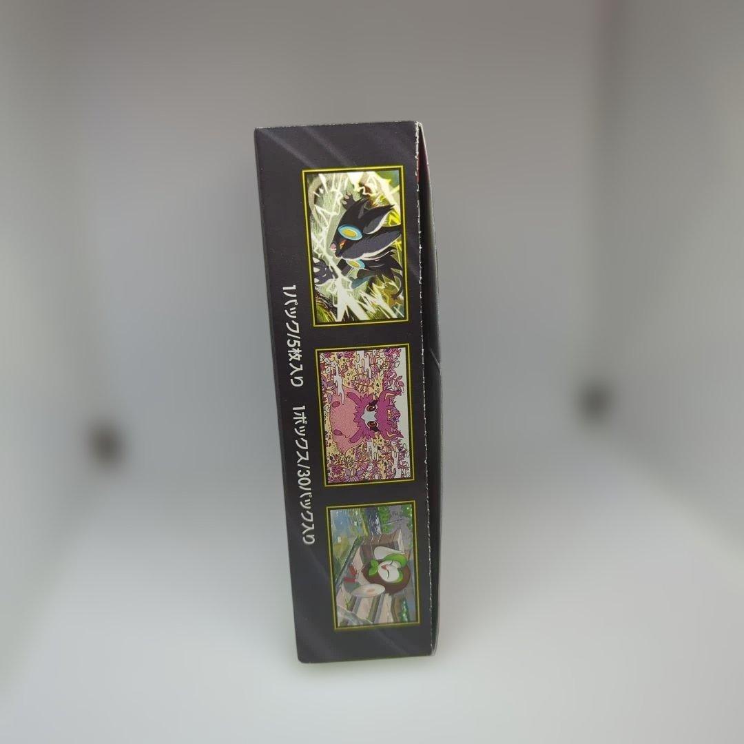 ポケモンカード　ムニキスゼロ　シュリンク無し　新品未開封　1BOX