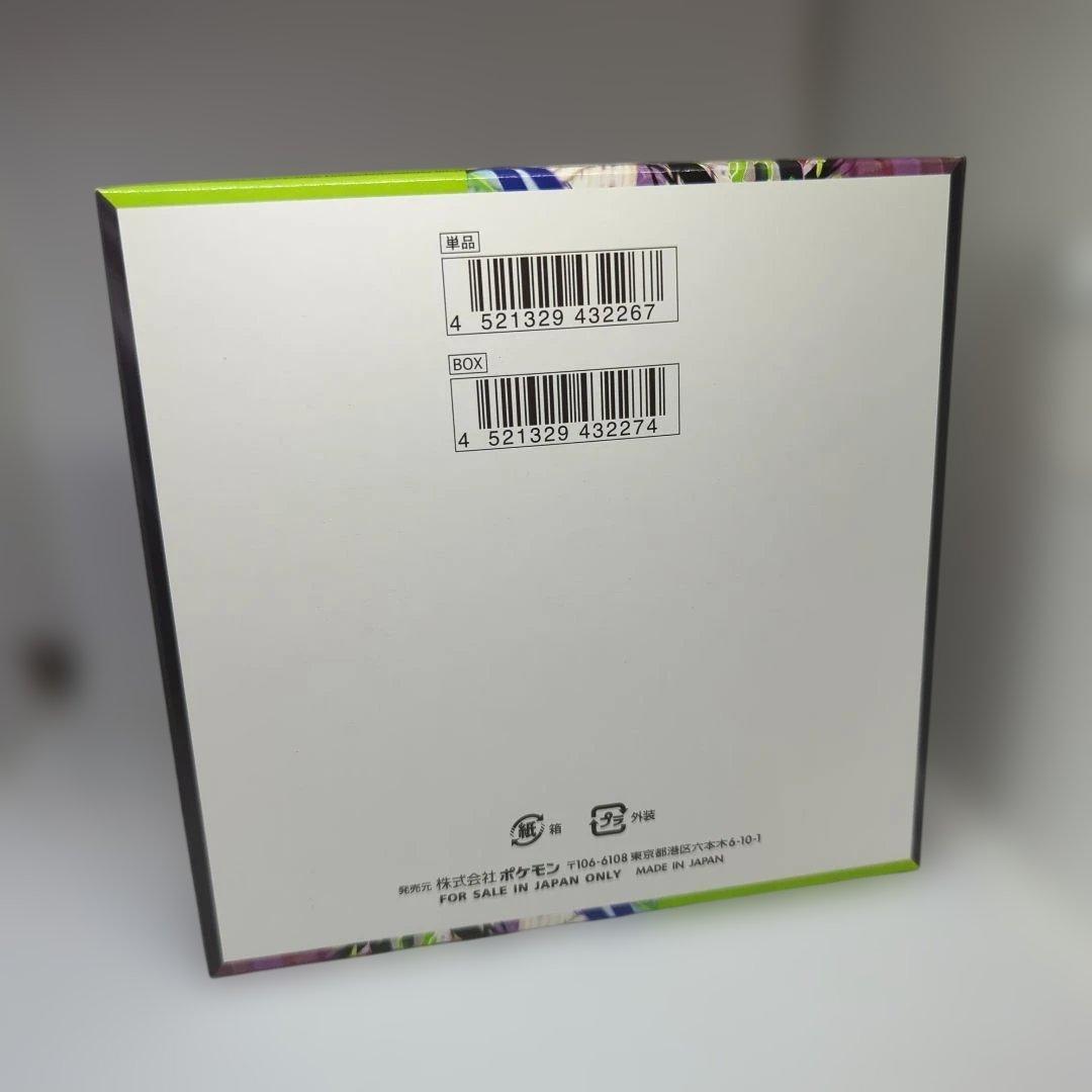 ポケモンカード　ムニキスゼロ　シュリンク無し　新品未開封　1BOX