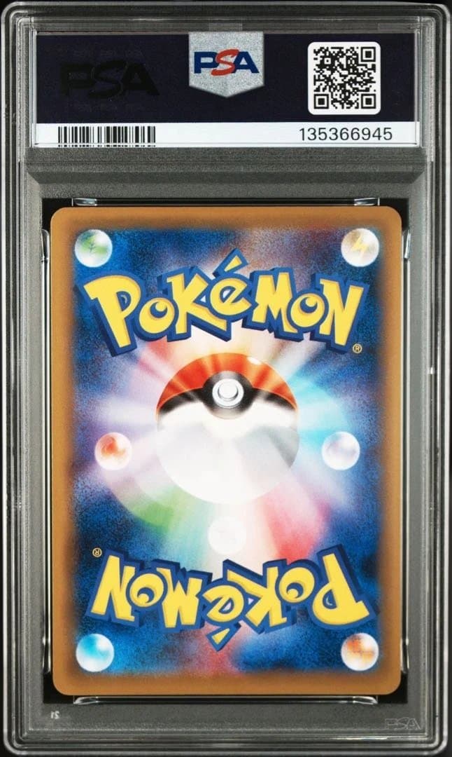 【PSA10】MピジョットEX 1ED 20th RR 063 PIDGEOT