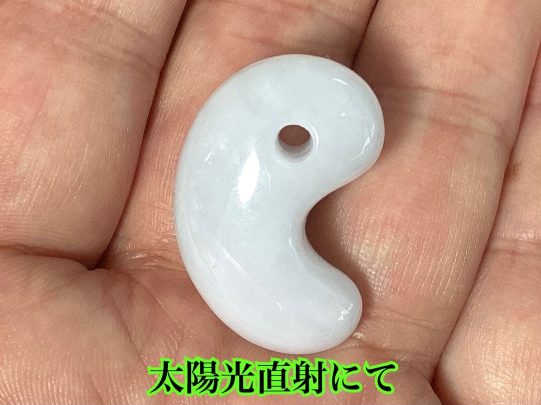 ✳超‼️超希少*糸魚川翡翠勾玉　一周の結晶線入り初めての勾玉‼️真っ白　市場にも無し