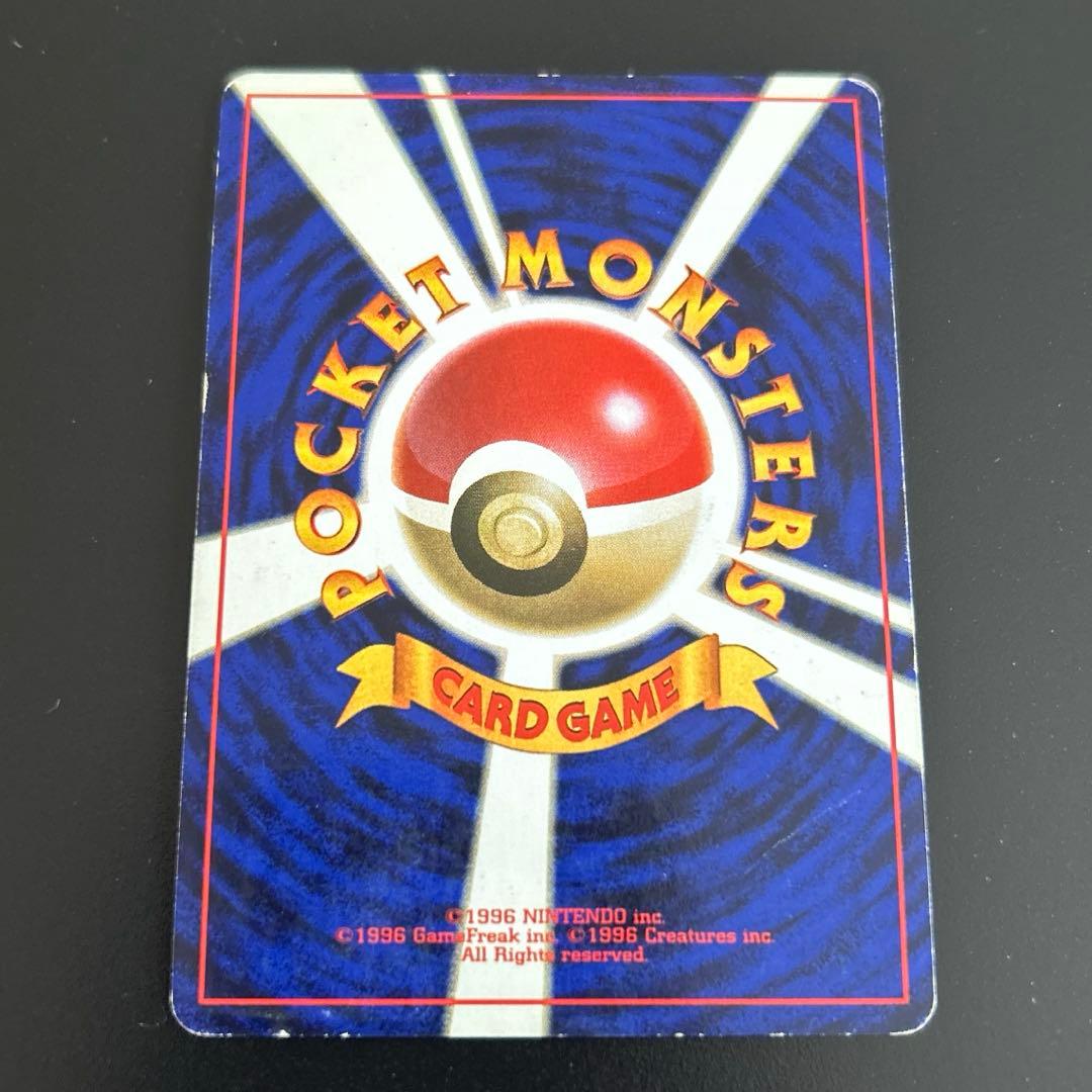 ポケモンカード 旧裏 シャワーズ、サンダース、ブースター　セット