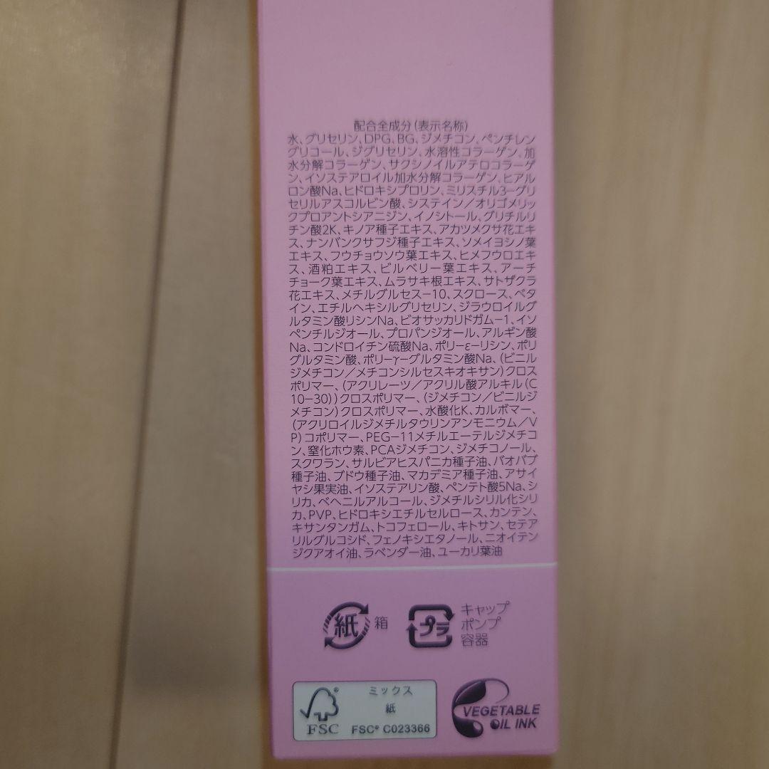 Perfect One 2個 オールインワン 美容液ジェル フォーカス