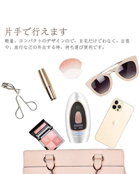 だつもうき レーザー脱毛器 メンズ レディース兼用 家庭用脱毛器 轻量 6段階