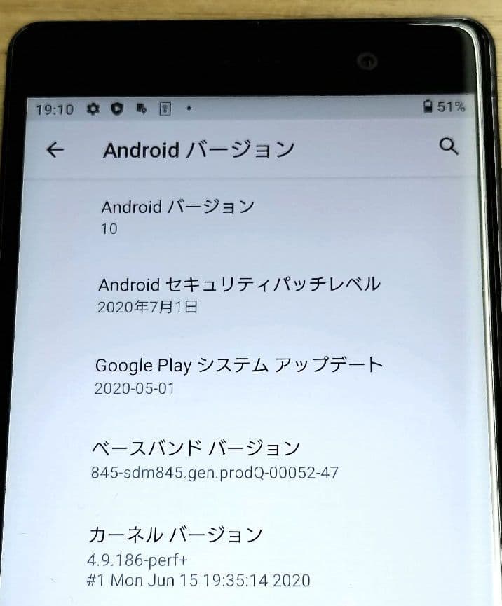 スマートフォン本体 (MATARU)SONY Xperia XZ2 Premium SOV38