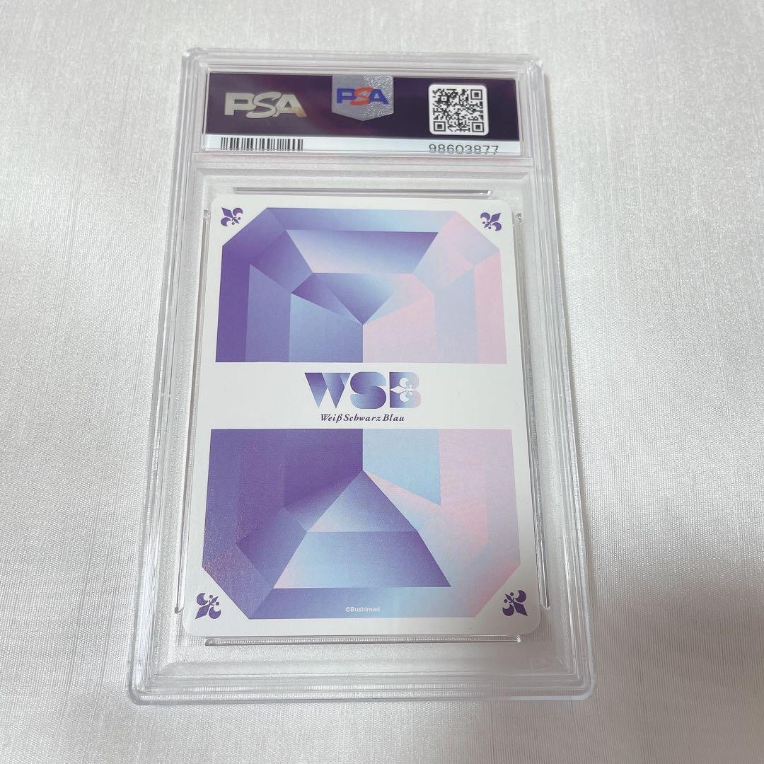 PSA10 鑑定品 ちいかわ　ハチワレ　うさぎ　ヴァイスシュバルツブラウ