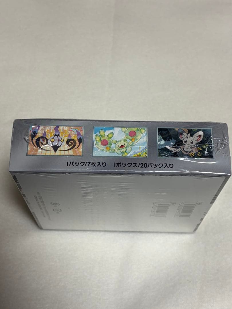 ポケモンカードゲーム ブラックボルト BOX 拡張パック シュリンク付き