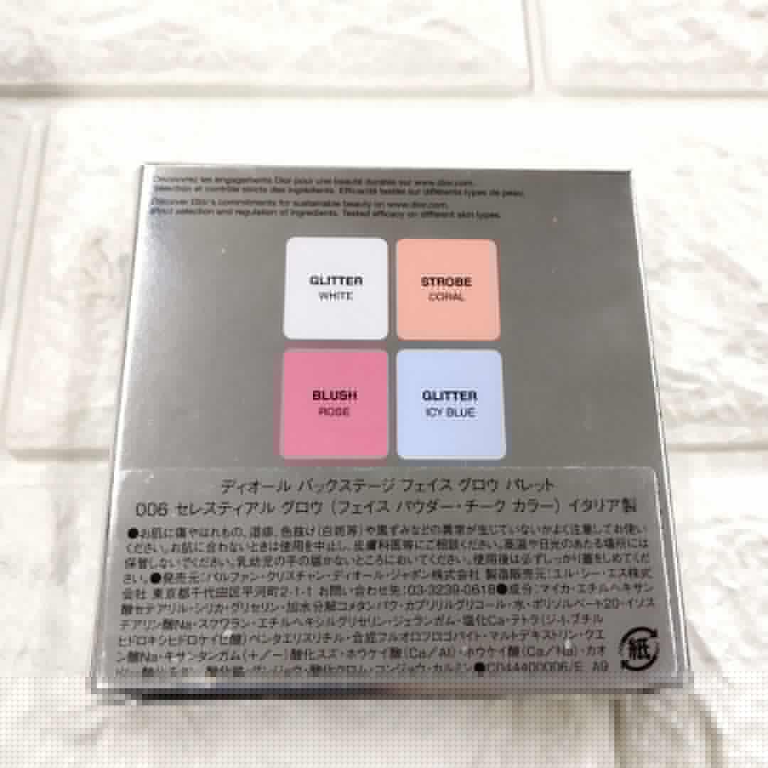 DIOR　BACKSTAGE GLOW FACE PALETTE 006　限定色