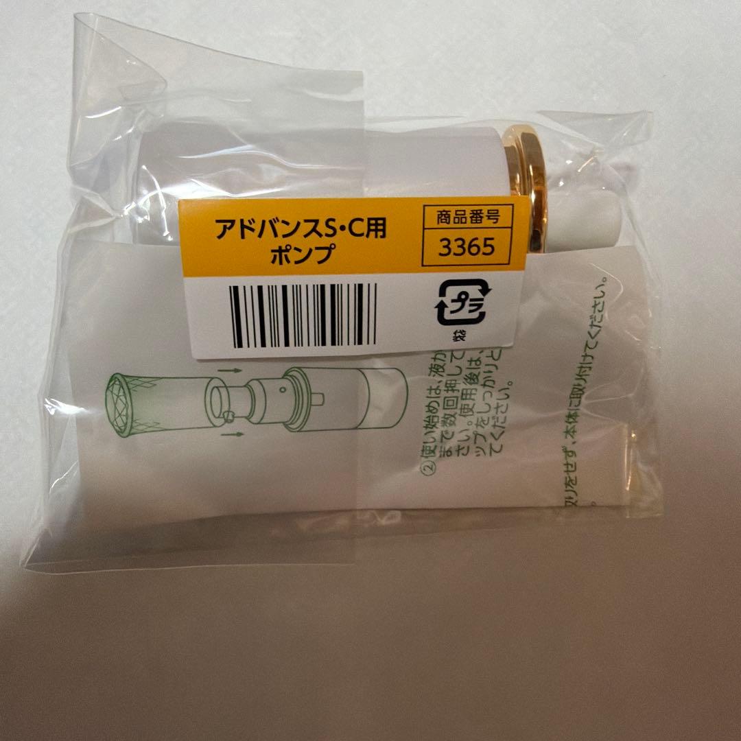 アシュランアドバンスSC からだ用日焼け止めミルク 50ml ポンプ付