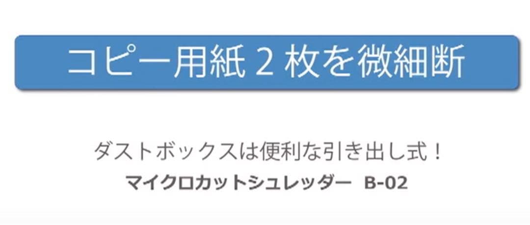 匿名発送⭐️希少カラー⭐️電動シュレッダー　BLACK FRIDAY