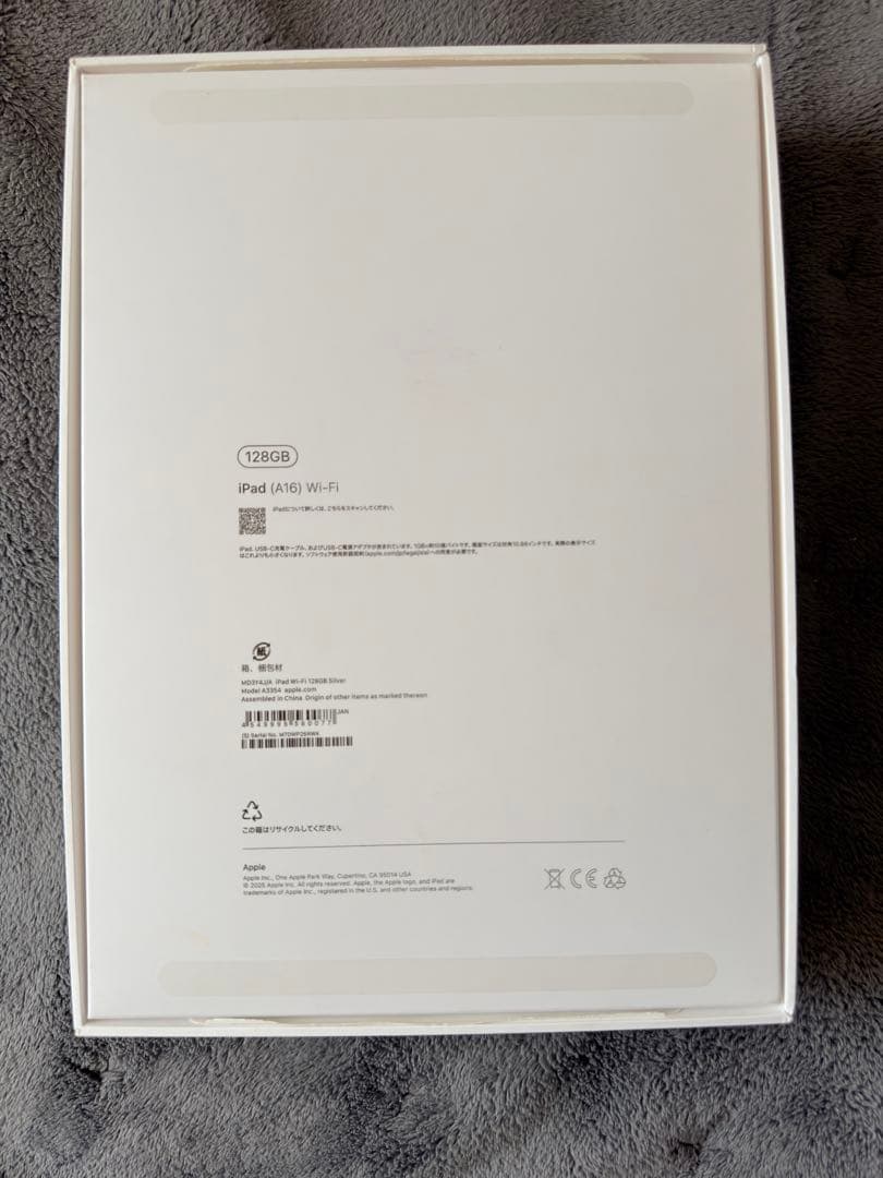 iPad本体 Apple iPad(A16) 128GB Wi-Fi silver