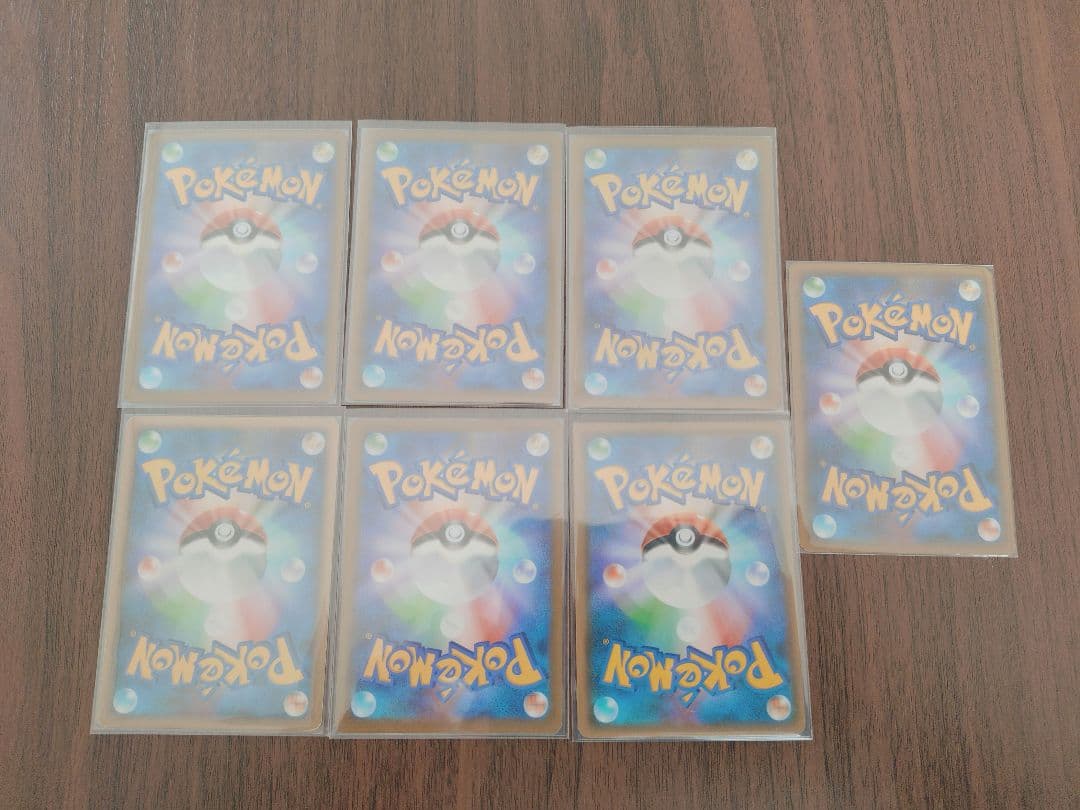 ポケモンカード ゲッコウガ　ゲンガー　７枚セットまとめ売り
