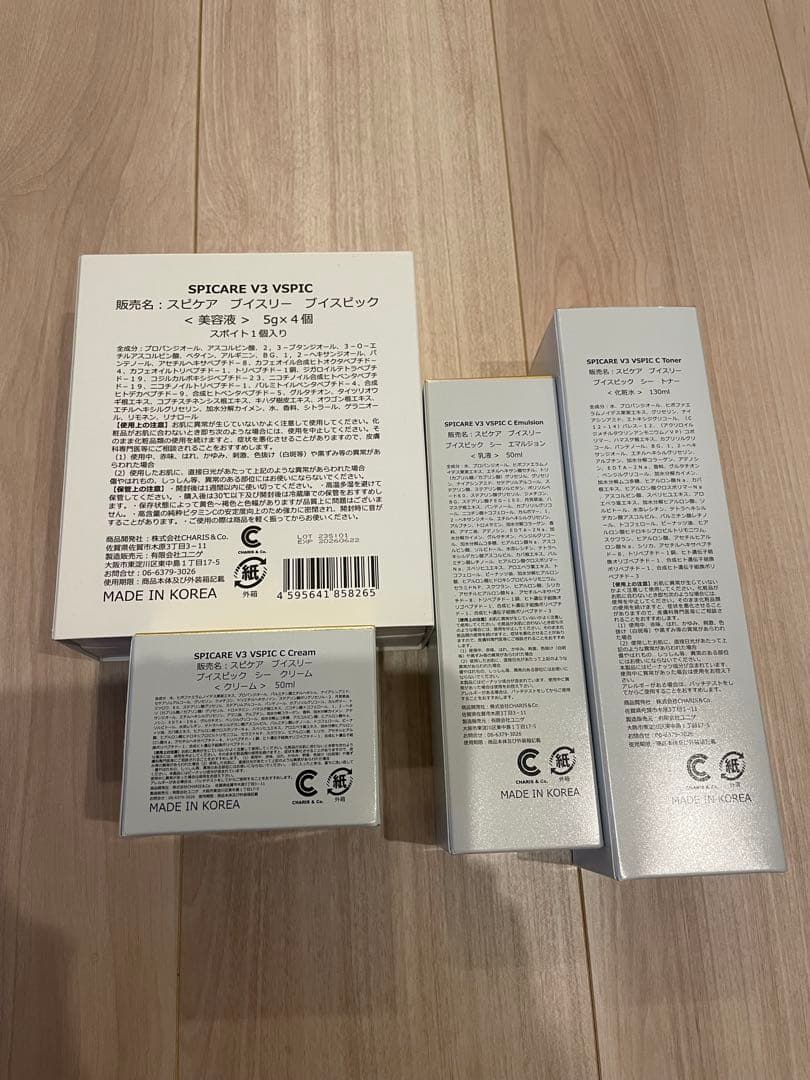 【最安値】スピケア豪華4点セット¥39,800→¥17,500