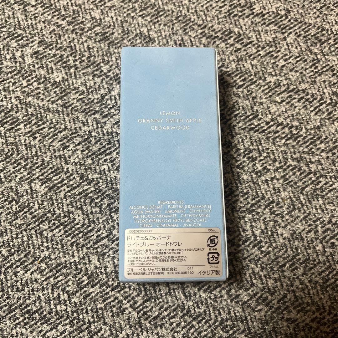 DOLCE & GABBANA Light Blue 75ml オードトワレ