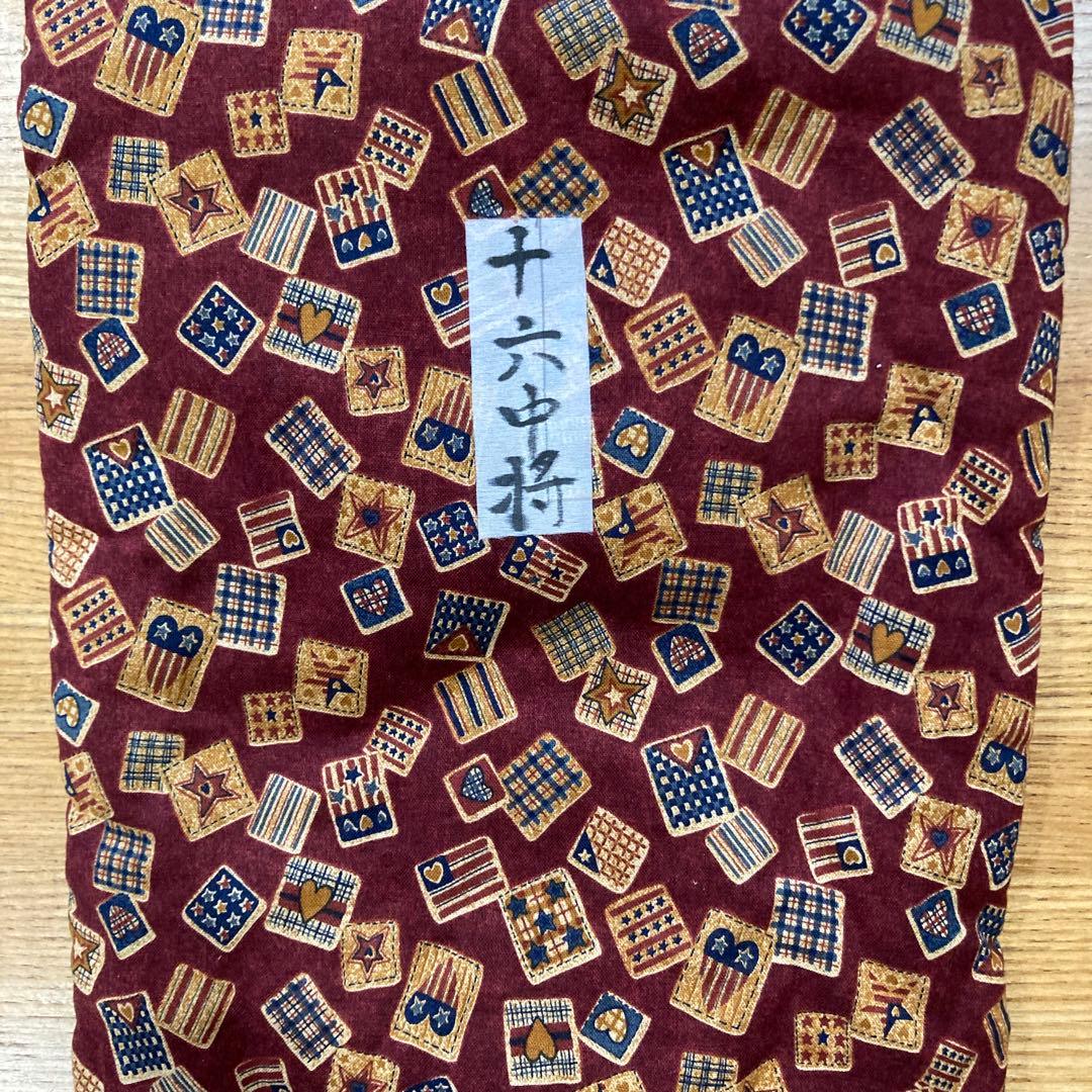 能面　木彫り　十六中将