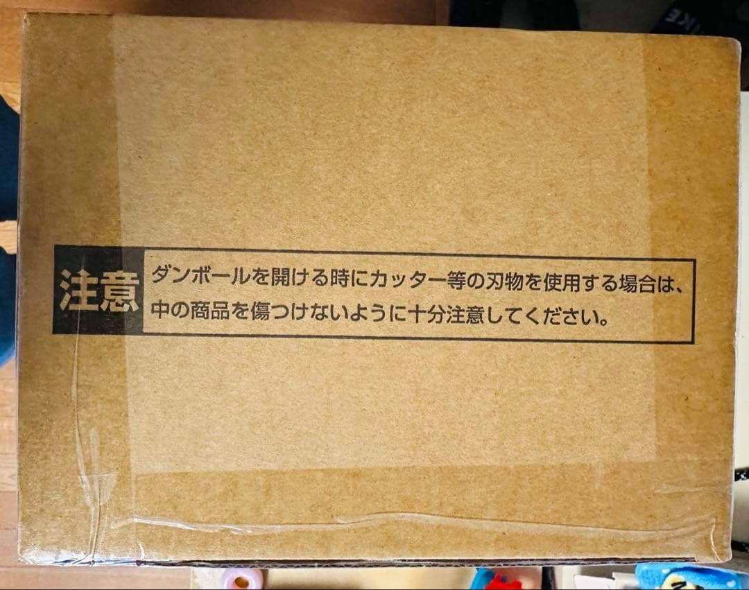 国内正規品新品未開封ドラゴンボールSMSPバイバイ悟空