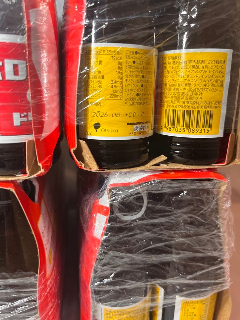 炭酸飲料　3種　60本セット
