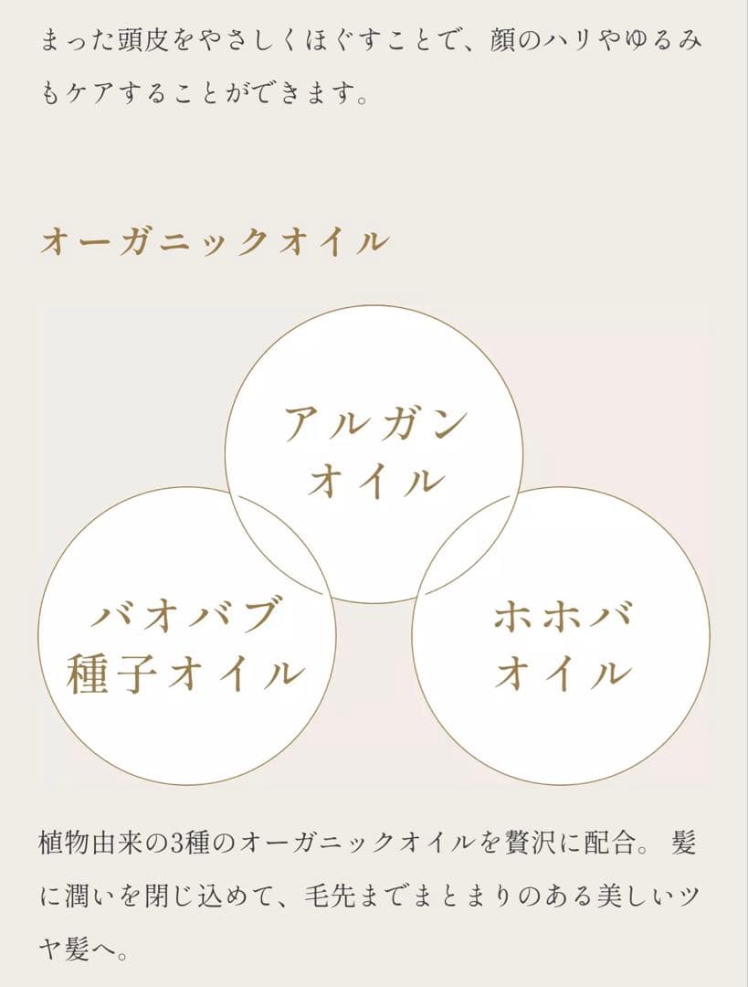 ESTH CLAY HEADSPA SHAMPOO 詰め替え2回分とボトル