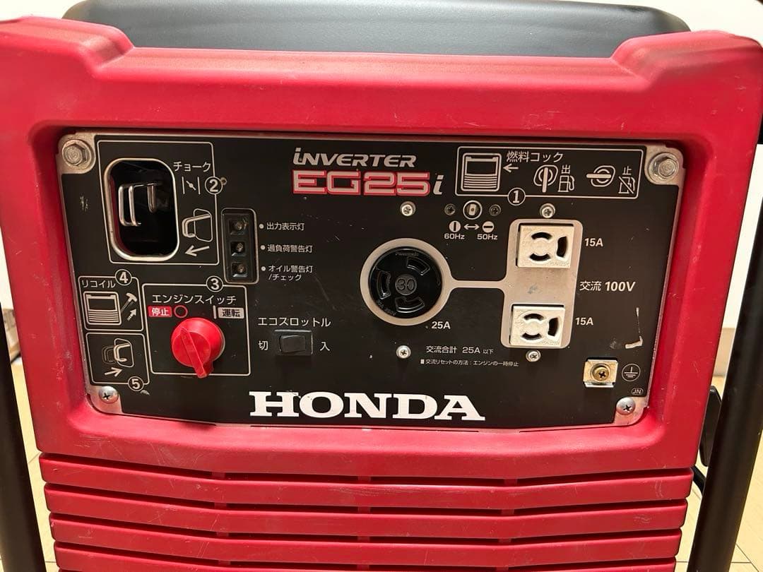 Honda EG25i インバーター発電機