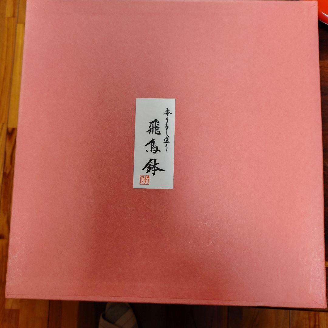 山中漆器 直径30CM 深さ6CM × 2 直径16CM 深さ3CM × 10
