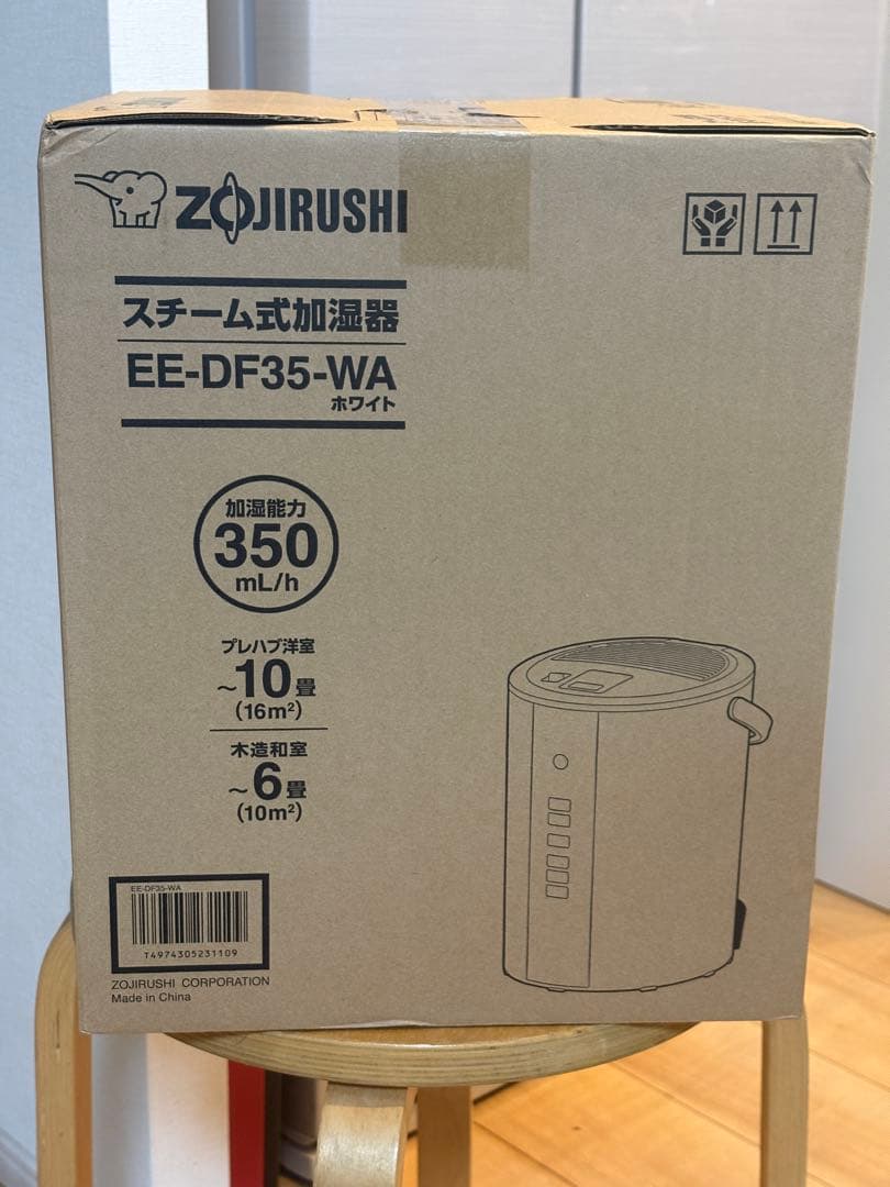 【新品未開封】Zojirushi スチーム式加湿器 EE-DF35-WA
