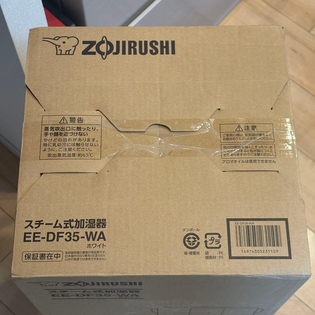 【新品未開封】Zojirushi スチーム式加湿器 EE-DF35-WA