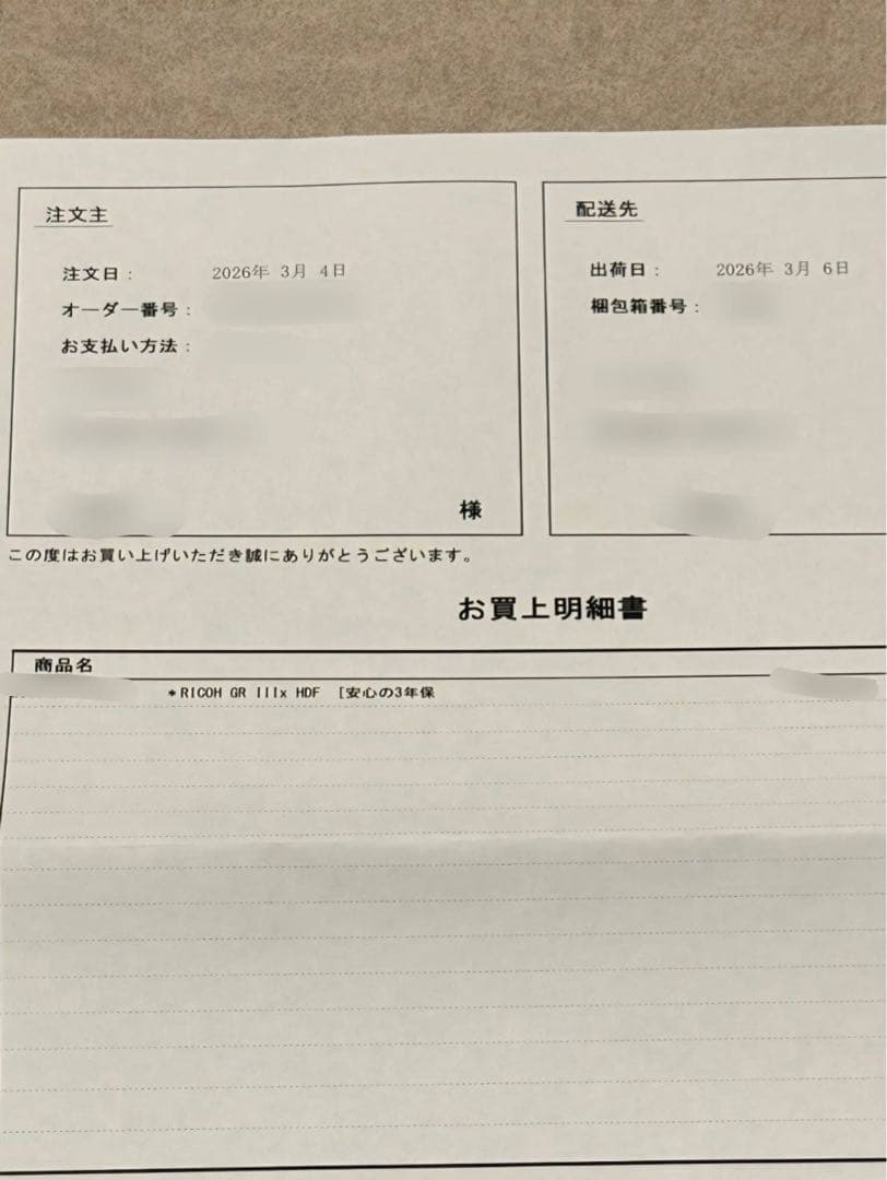 3年保証付き RICOH GR IIIx HDF コンパクトデジタルカメラ
